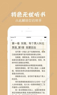 鸭脖APP官网下载入口